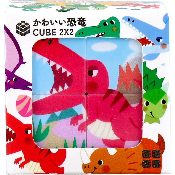 かわいい恐竜 CUBE 2×2(キューブ ツーバイツー) 1個入 ×1点【送料込み】 #9784861489150