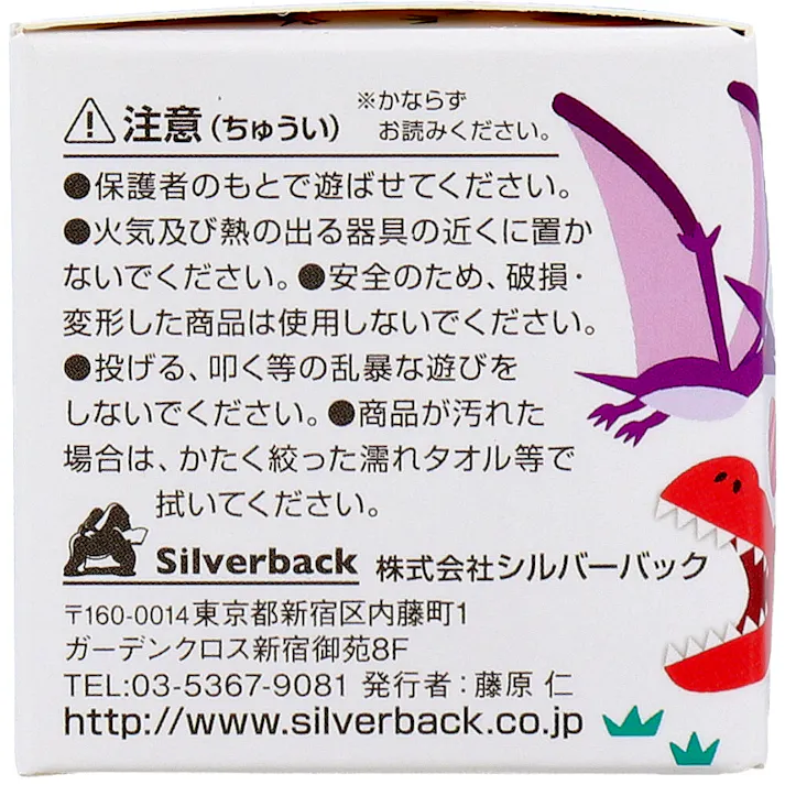 かわいい恐竜 CUBE 2×2(キューブ ツーバイツー) 1個入 ×1点【送料込み】 #9784861489150