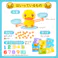 B.Duck baby かずとすうじのBalance Duck(バランスダック) 1セット ×1点【送料込み】 #9784861489396