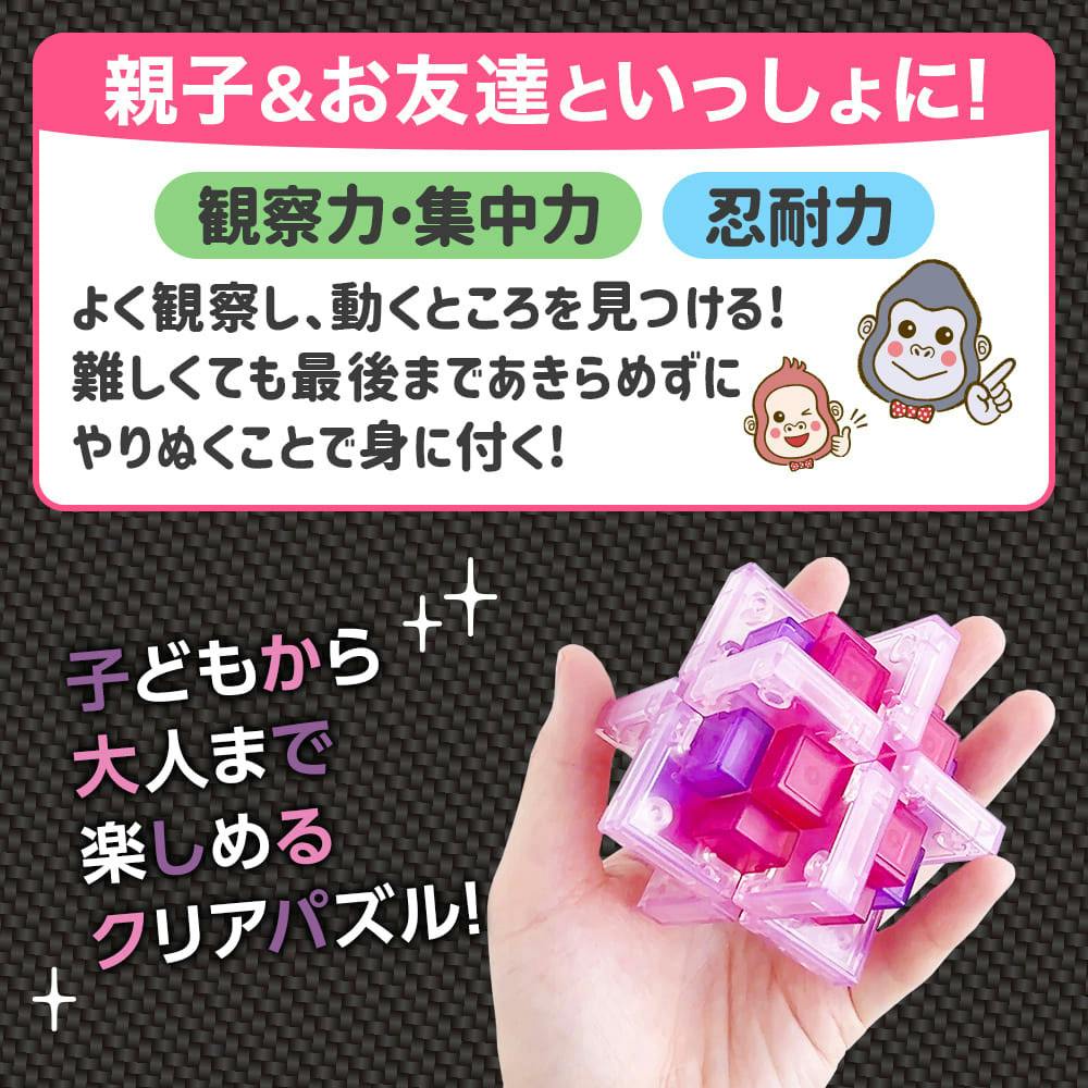 未使用パズル　 9個まとめ売り　ほぼ新品　シュリンク付 KUMIPULA（クミプラ） クリアパズル チェリークロス 18ピース ×1点
