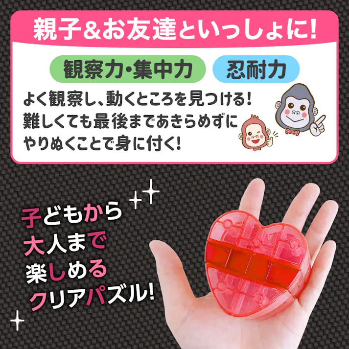 KUMIPULA(クミプラ) クリアパズル ラヴロック 12ピース ×1点【送料込み】 #9784861489426