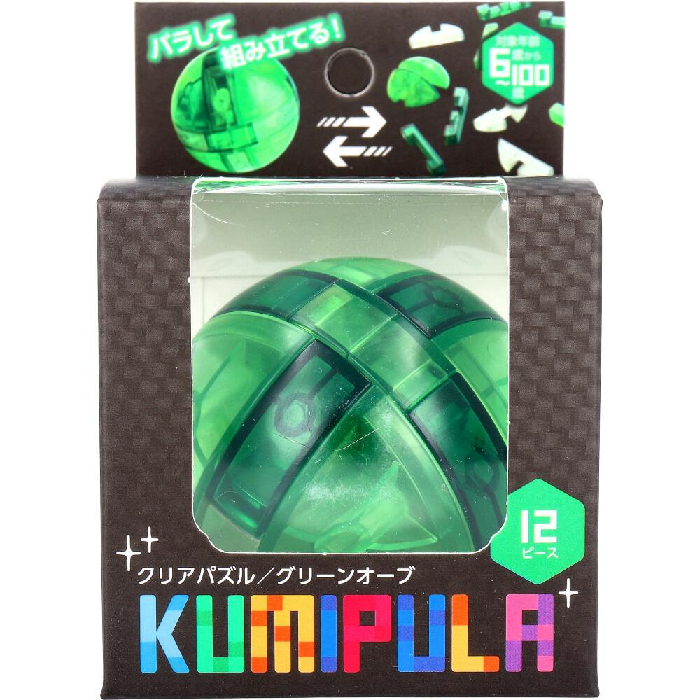 KUMIPULA（クミプラ） クリアパズル グリーンオーブ 12ピース ×1点【送料込み】 ＃9784861489440