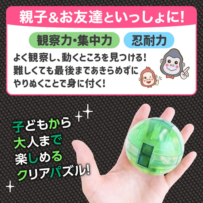 KUMIPULA(クミプラ) クリアパズル グリーンオーブ 12ピース ×1点【送料込み】 #9784861489440
