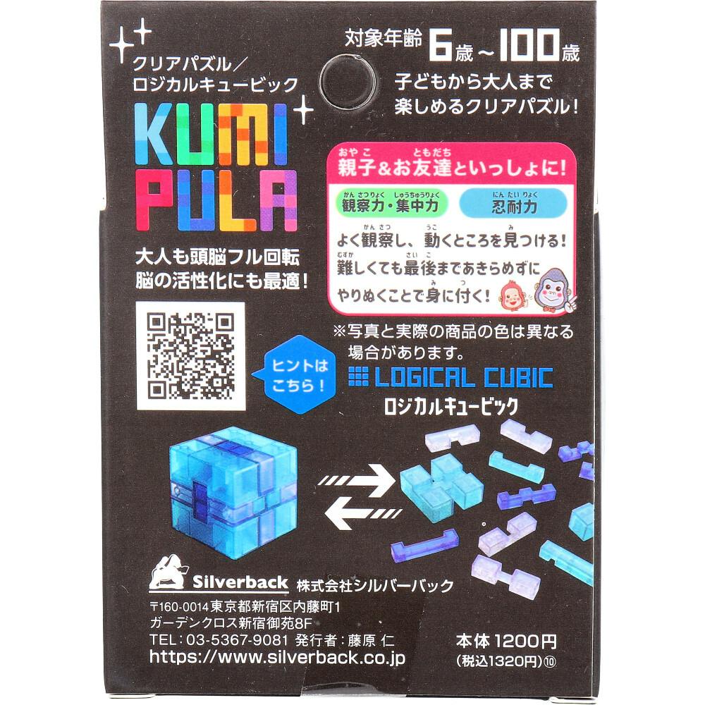Koda Kumi パズルセット KUMIPULA（クミプラ） クリアパズル ロジカルキュービック 12ピース ×1