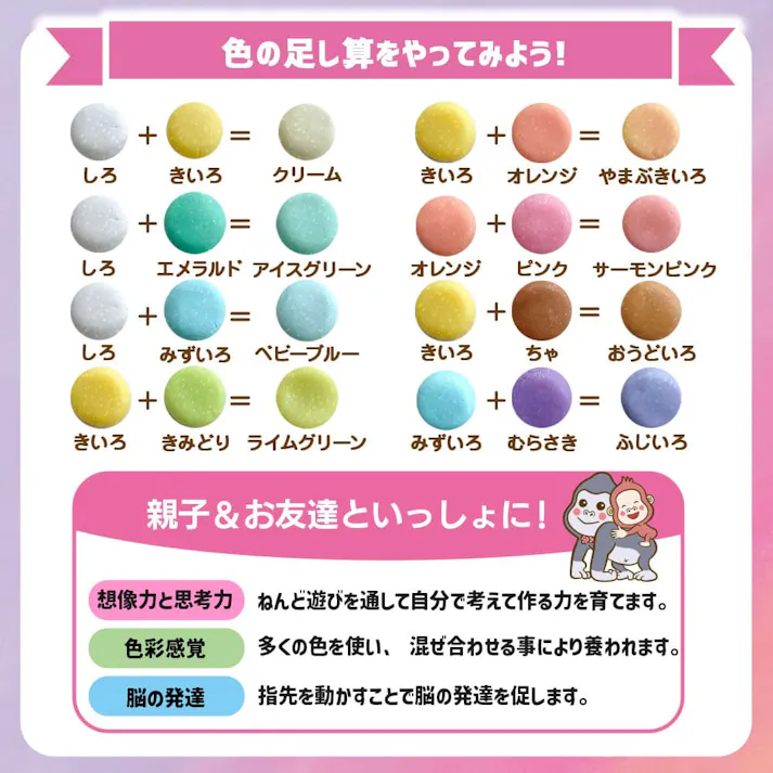 おひめさまのキラキラねんど 12色セット ×1点【送料込み】 #9784861489488