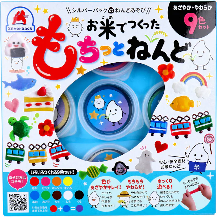 お米でつくった もちっとねんど 9色セット ×1点【送料込み】 #9784861489525
