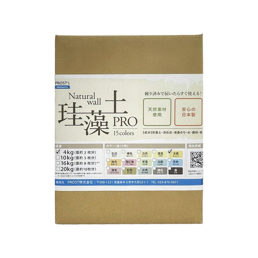 珪藻土ＰＲＯ 淡黄（たんこう） 4kg