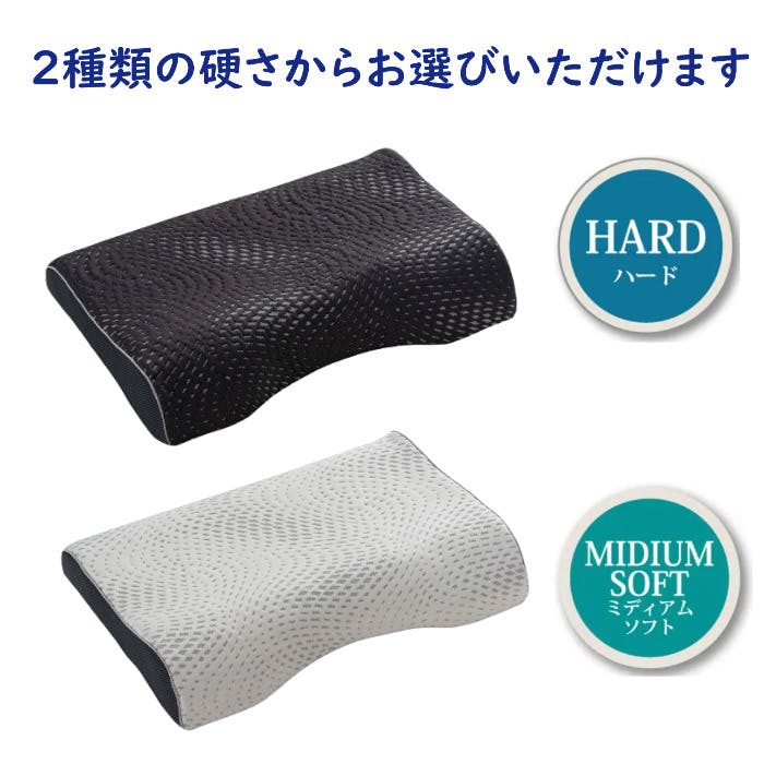 フランスベッド LTショルダーフィットピロー ミディアムソフト【送料