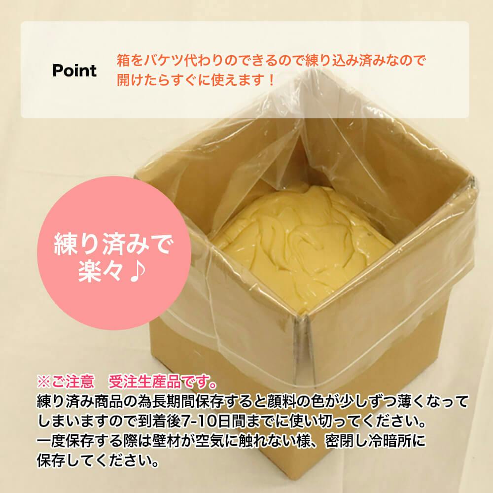 珪藻土PRO 墨（すみ） 10kg | ペンキ（塗料）・塗装用品 通販