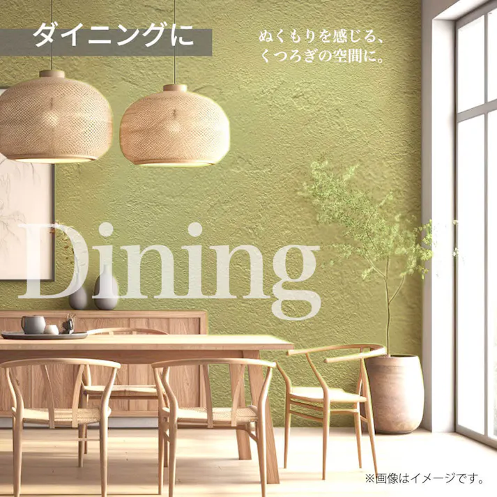 珪藻土PRO 飴色(あめいろ) 20kg