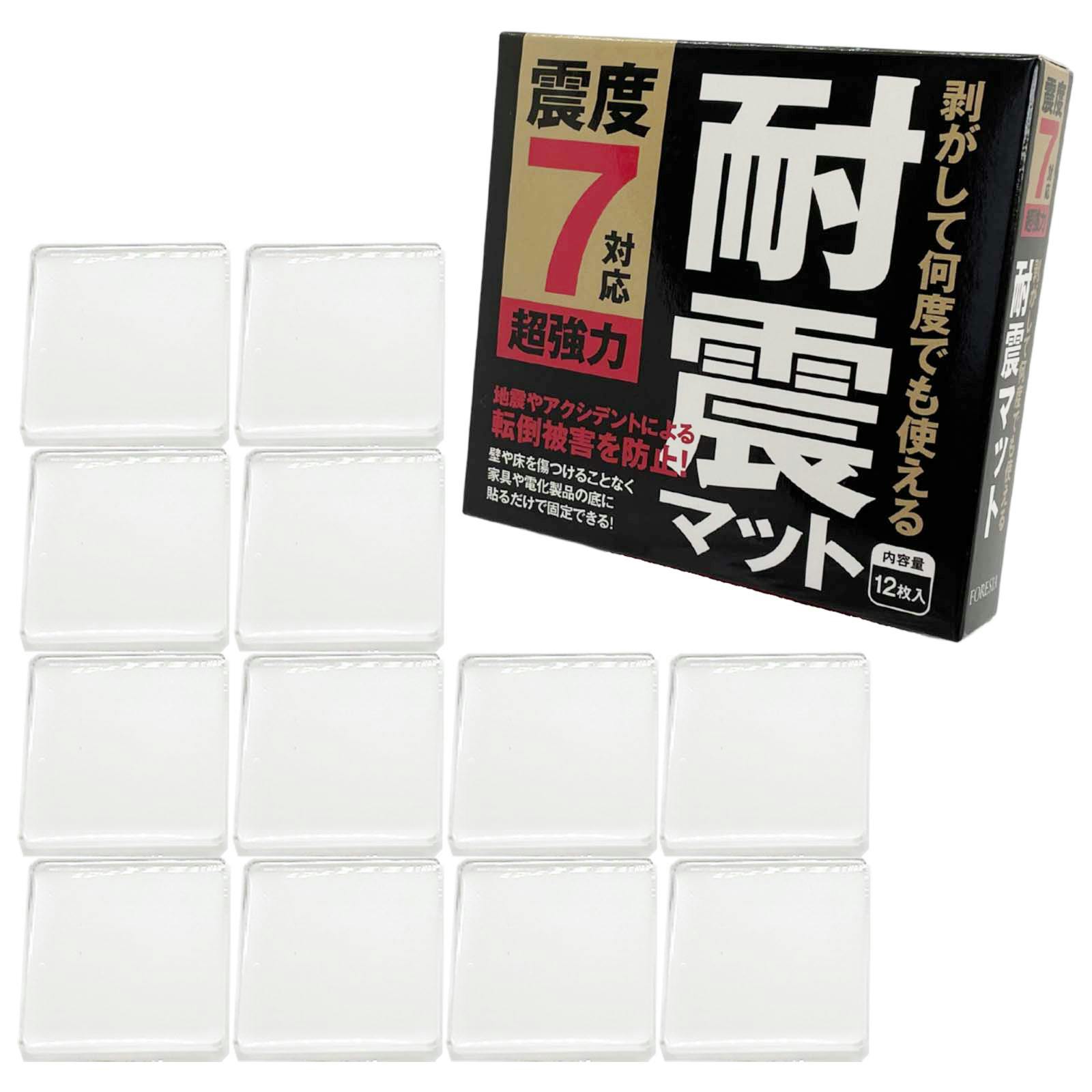 FORESIA 耐震マット 4cm×4cm 厚さ5mm 12枚入り 震度7対応 地震対策 防災士推薦 転倒防止 耐震ジェル 滑り止め 超強力粘着 クリア 透明 粘着マット