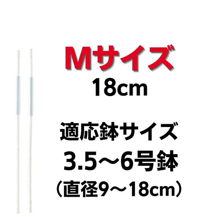 サスティー リフィル M2本入り 4セット SUStee 水やりチェッカー サスティ 水やり 植物 観葉 観葉植物 タイミング 目安 頻度 園芸 園芸用品 家庭菜園 ガーデニング ガーデニング用品 測定器