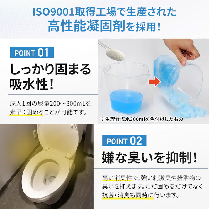 FORESIA 非常用トイレ 100回分 15年保存 簡易トイレ 凝固剤 使い捨て手袋つき 防災