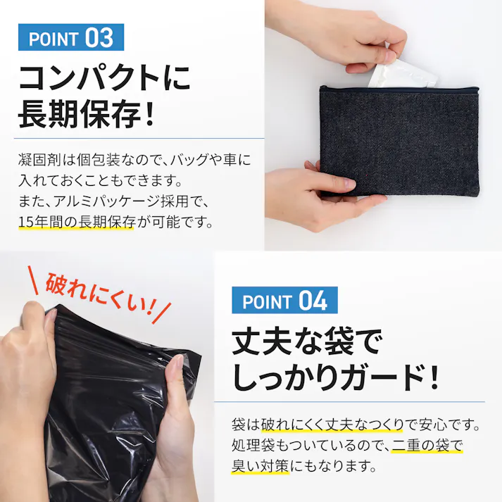 FORESIA 非常用トイレ 100回分 15年保存 簡易トイレ 凝固剤 使い捨て手袋つき 防災