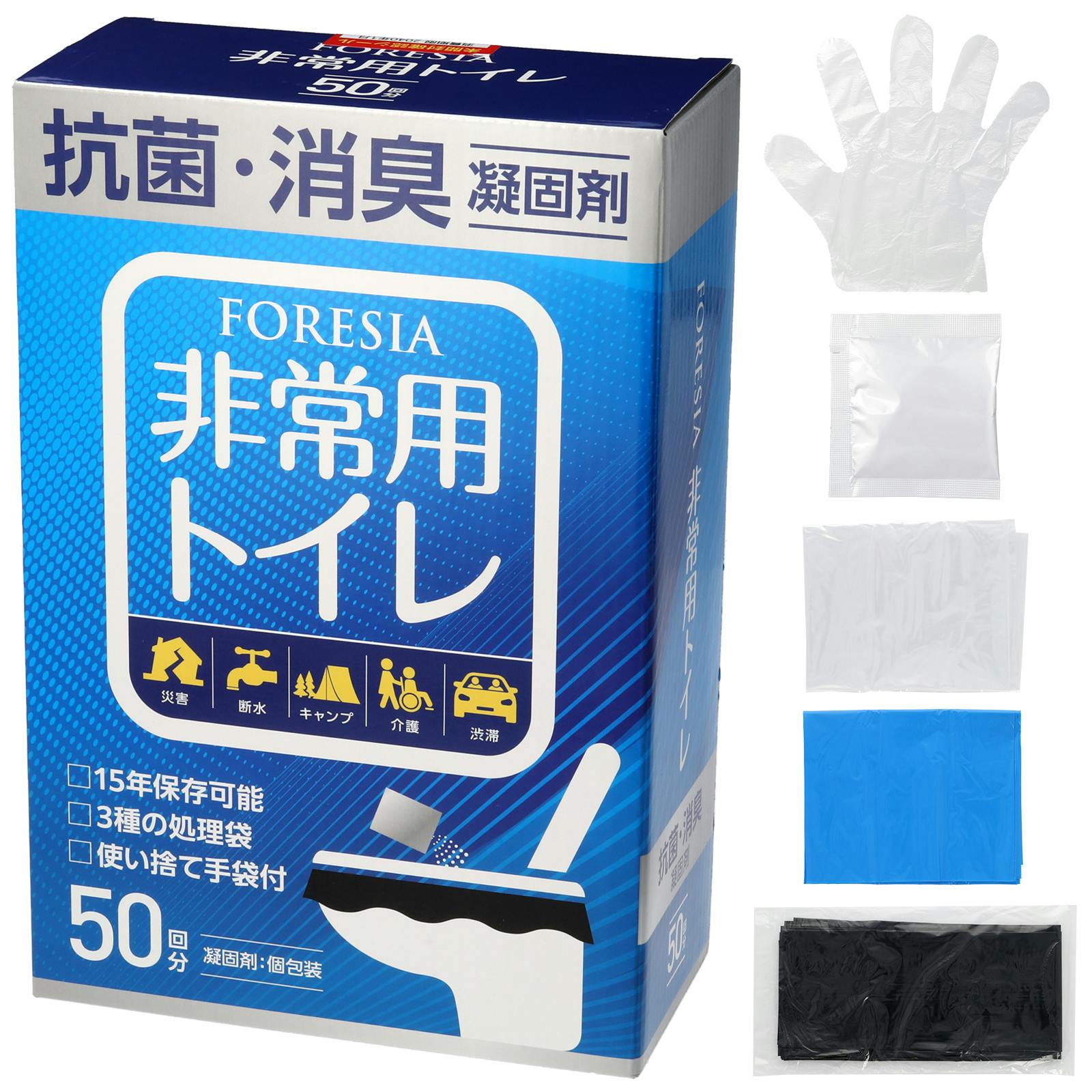 FORESIA ���p�g�C�� 50�� 15�N�ۑ� �ȈՃg�C�� �Ìō� �g���̂Ď�܂� �h�� �h�ЁE���p�i