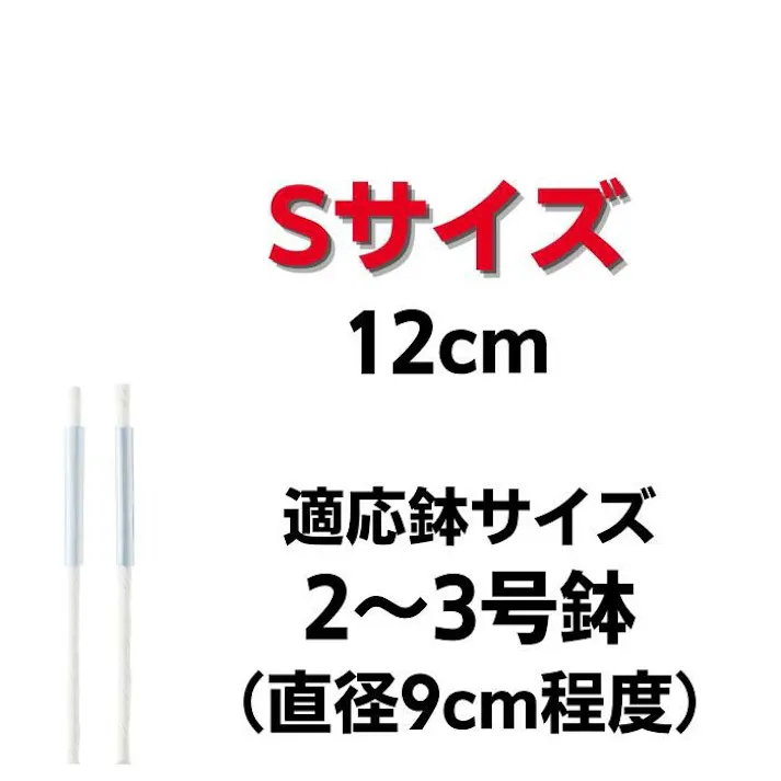 サスティー リフィル S SUStee 水やりチェッカー サスティ 水やり 植物 観葉 観葉植物 タイミング 目安 頻度 園芸 園芸用品 家庭菜園 ガーデニング ガーデニング用品 測定器