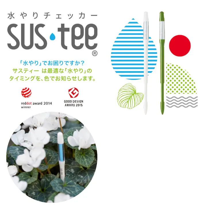 サスティー リフィル L SUStee 水やりチェッカー サスティ 水やり 植物 観葉 観葉植物 タイミング 目安 頻度 園芸 園芸用品 家庭菜園 ガーデニング ガーデニング用品 測定器