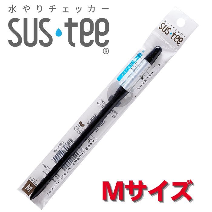 サスティー Mサイズ ブラック SUStee 水やりチェッカー サスティ 水やり 植物 観葉 観葉植物 タイミング 目安 頻度 園芸 園芸用品 家庭菜園 ガーデニング ガーデニング用品 測定器