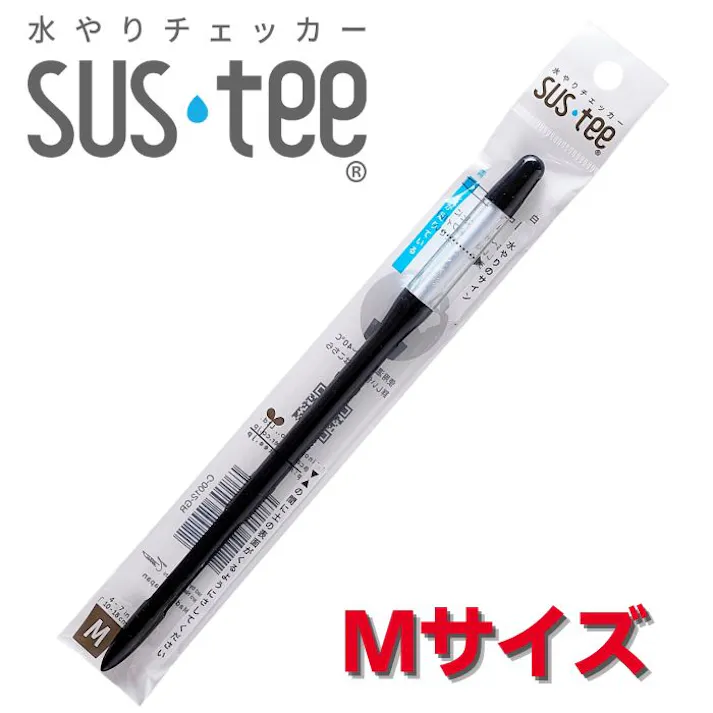 サスティー Mサイズ ブラック SUStee 水やりチェッカー サスティ 水やり 植物 観葉 観葉植物 タイミング 目安 頻度 園芸 園芸用品 家庭菜園 ガーデニング ガーデニング用品 測定器