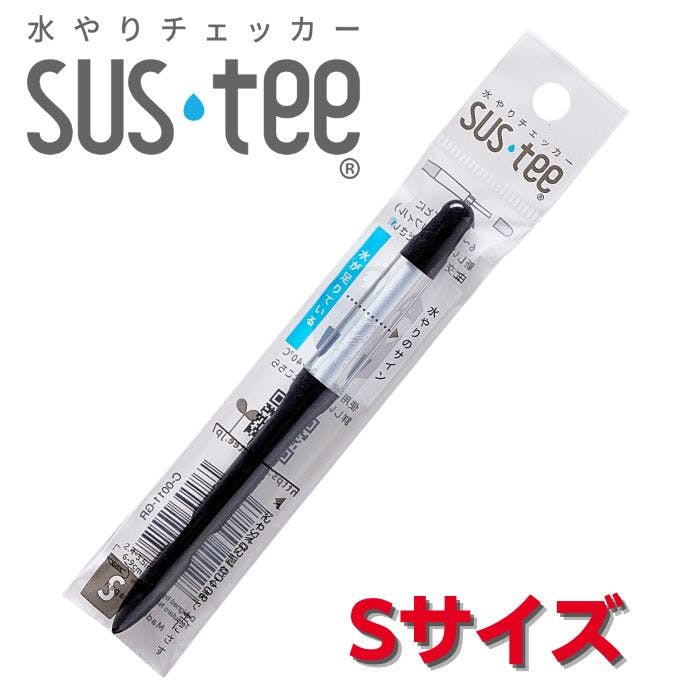 サスティー Sサイズ ブラック 4本 SUStee 水やりチェッカー サスティ 水やり 植物 観葉 観葉植物 タイミング 目安 頻度 園芸 園芸用品 家庭菜園 ガーデニング ガーデニング用品 測定器