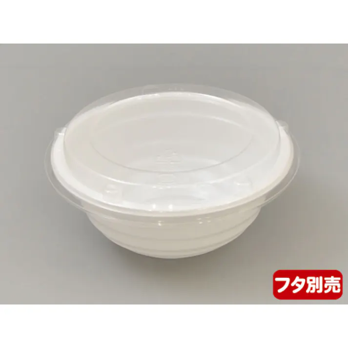 【50個×24袋入/ケース】どんぶり容器 BF-360 ホワイト 本体 シーピー化成