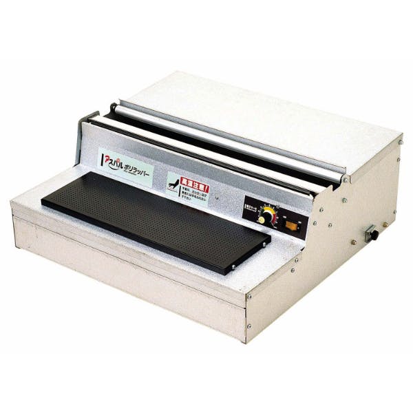 【1個/ケース】ハンドラッパー 業務用太巻ラップカッター機 アスパルポリラッパー B-45PN 朝日産業