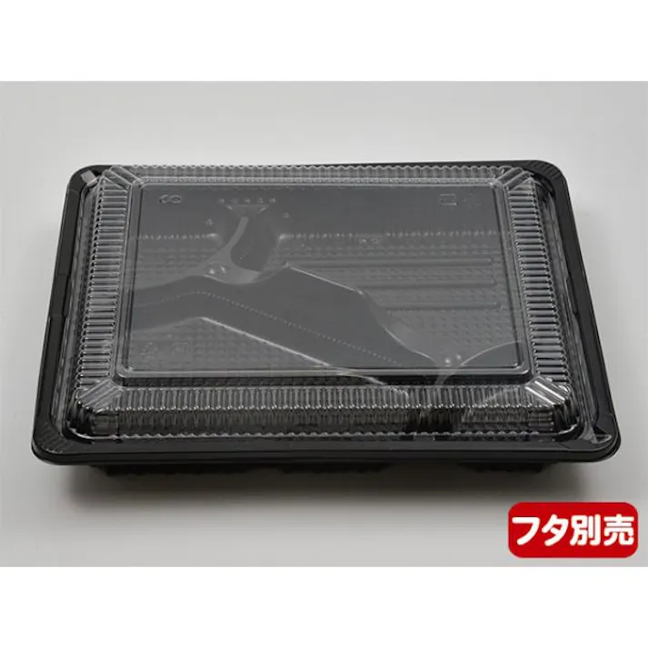 【50個×12袋入/ケース】弁当容器 CZ-222 BS黒 本体(N) シーピー化成