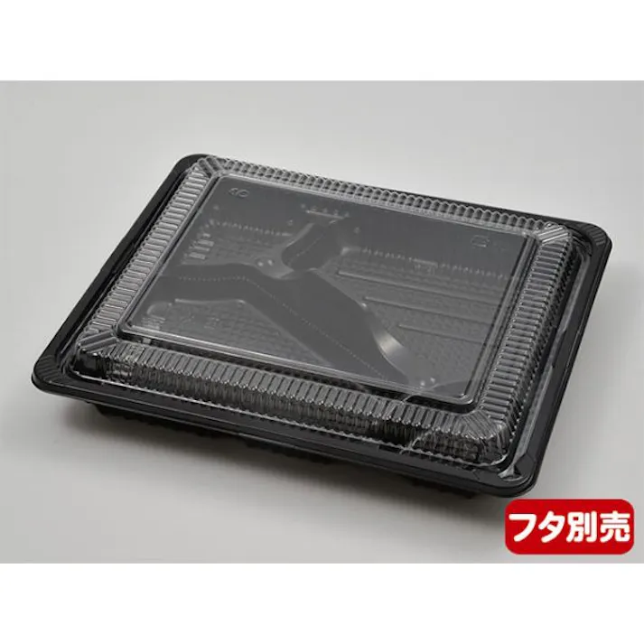 【50個×12袋入/ケース】弁当容器 CZ-222 BS黒 本体(N) シーピー化成