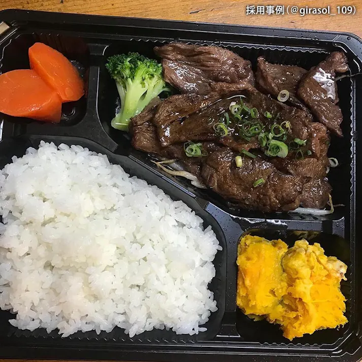 【50個×12袋入/ケース】弁当容器 CZ-222 BS黒 本体(N) シーピー化成