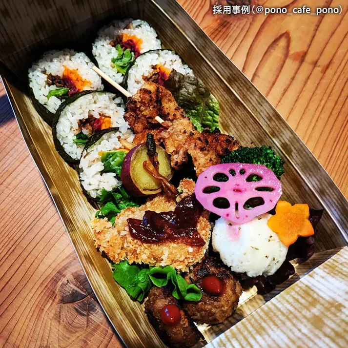 【50個×8袋入/ケース】軽食容器 つつみ箱 竹皮柄 PPL-1 ペーパークラフト