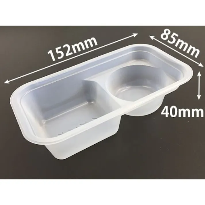 【200個×14袋入/ケース】フルーツ容器 イチゴ狩り専用 ミルクカップ 大