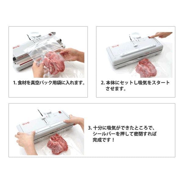 1個/ケース】卓上型真空包装機 本格家庭用真空パック器 ダッキー 朝日