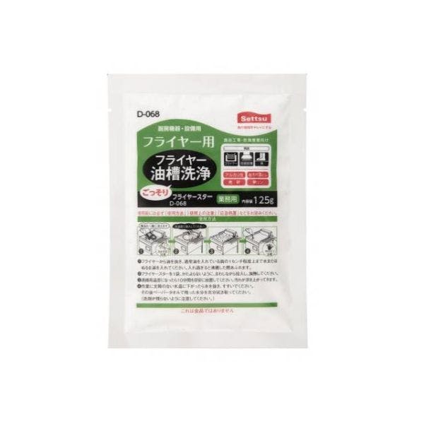 【10個×3袋入/ケース】設備・機械用洗剤 E107 フライヤースター 125g(濃縮タイプ)