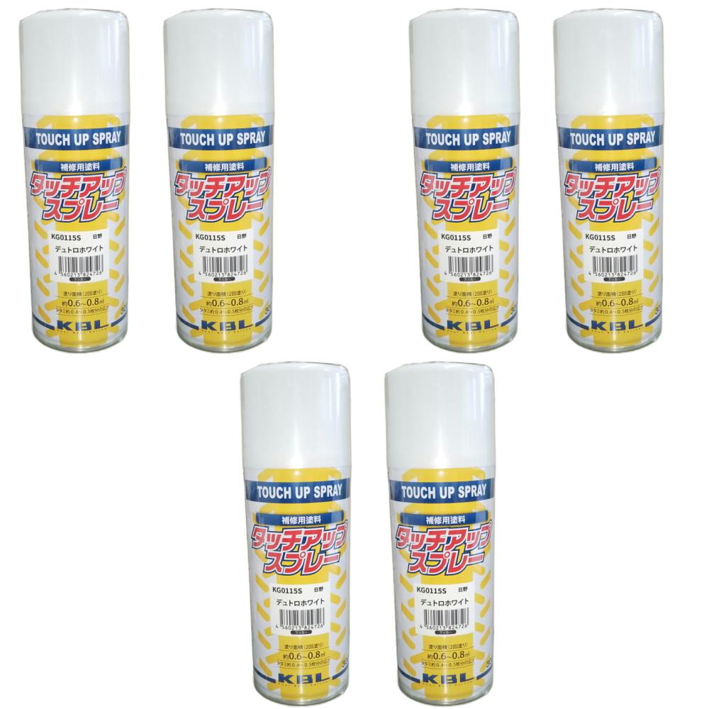 6本セット KBL 建機  スプレー 　KG0115S 日野　デュトロホワイト　補修用 　建設機械　HINO