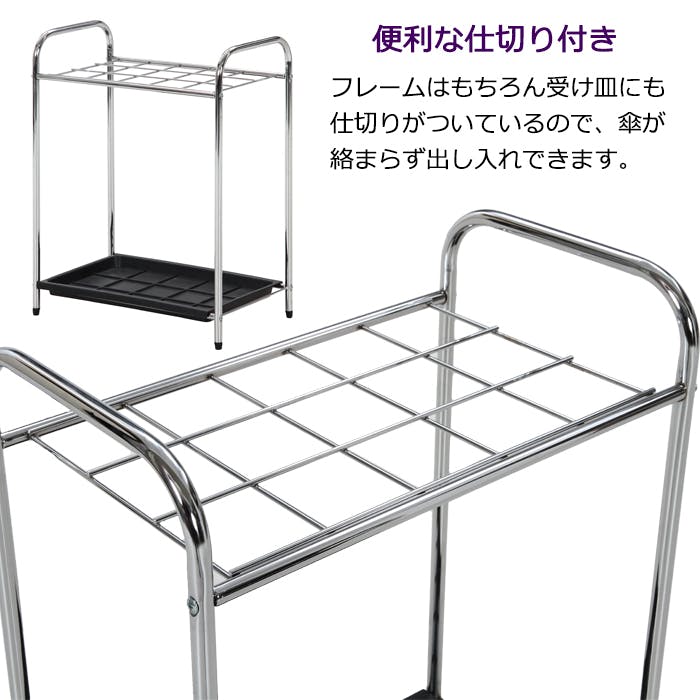 傘立て 15マス 玄関収納 シルバー アンブレラスタンド かさ カサ 業務