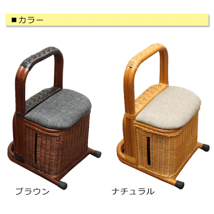 つかまり立ち 収納ステッキ 立ち上がりステッキ 杖 軽量 籐 手すり つかまり立ち 介護用品 手すり 籐家具 楽 持ち運び