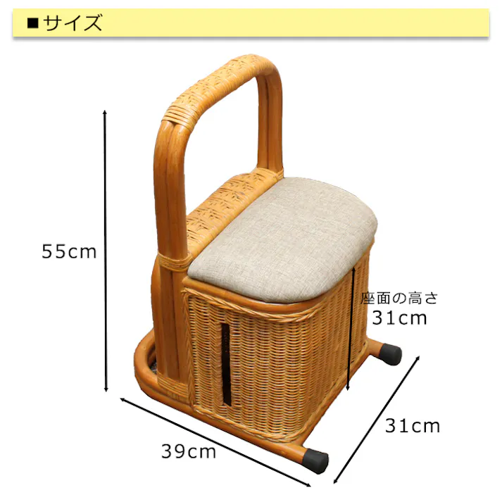 つかまり立ち 収納ステッキ 立ち上がりステッキ 杖 軽量 籐 手すり つかまり立ち 介護用品 手すり 籐家具 楽 持ち運び