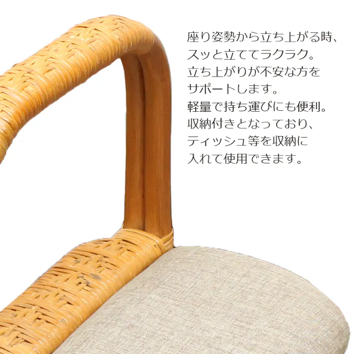 つかまり立ち 収納ステッキ 立ち上がりステッキ 杖 軽量 籐 手すり つかまり立ち 介護用品 手すり 籐家具 楽 持ち運び