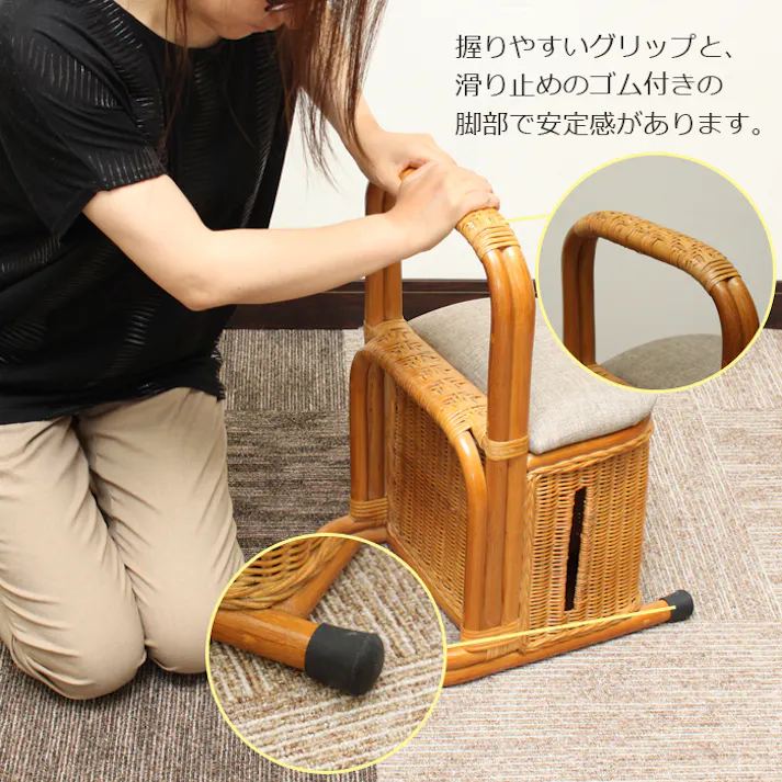 つかまり立ち 収納ステッキ 立ち上がりステッキ 杖 軽量 籐 手すり つかまり立ち 介護用品 手すり 籐家具 楽 持ち運び