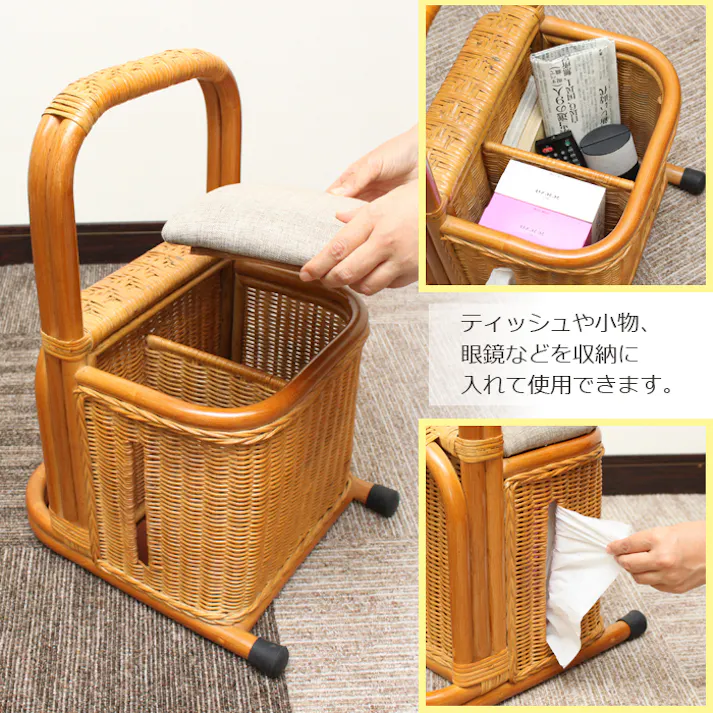 つかまり立ち 収納ステッキ 立ち上がりステッキ 杖 軽量 籐 手すり つかまり立ち 介護用品 手すり 籐家具 楽 持ち運び