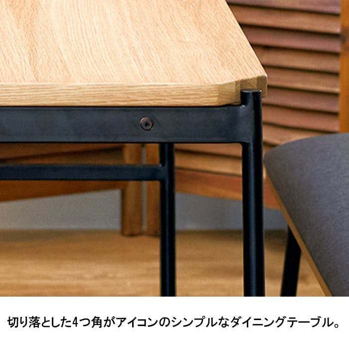 ダイニングテーブル 135 幅1350 ダイニング おしゃれ ヴィンテージ