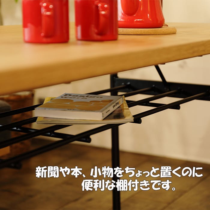 センターテーブル 木製 収納棚付き ローテーブル 新生活 テーブル