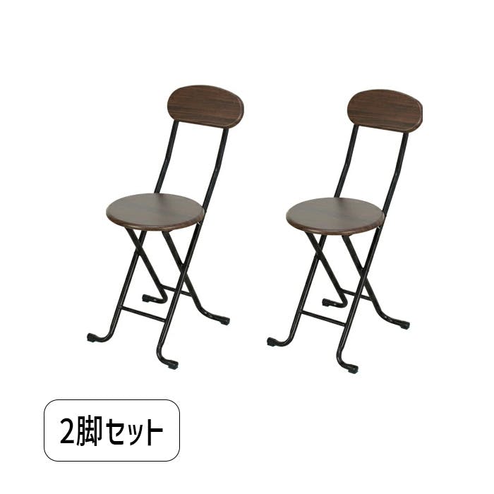 折りたたみ チェア 2P セット デザイナー 天然木 木製 ダイニングチェア フォールディングチェア おしゃれ 椅子 ビンテージ 同色2脚セット