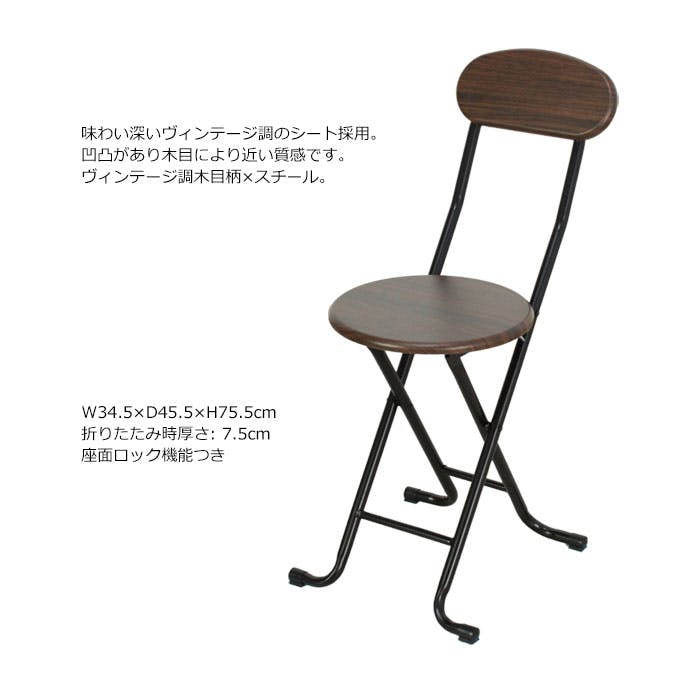 折りたたみ チェア 2P セット デザイナー 天然木 木製 ダイニング