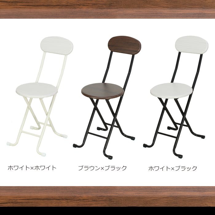 折りたたみ チェア 2P セット デザイナー 天然木 木製 ダイニング