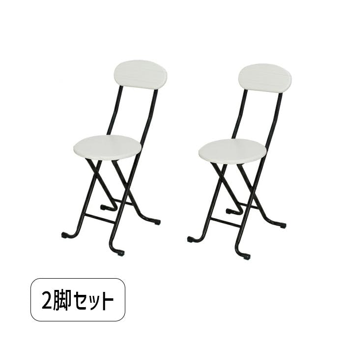 折りたたみ チェア 2P セット デザイナー 天然木 木製 ダイニングチェア フォールディングチェア おしゃれ 椅子 ビンテージ 同色2脚セット