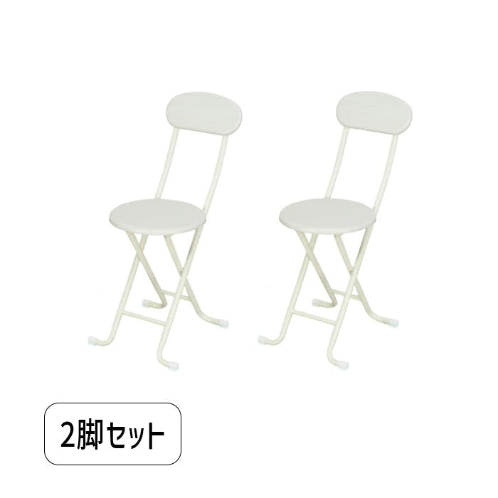 折りたたみ チェア 2P セット デザイナー 天然木 木製 ダイニングチェア フォールディングチェア おしゃれ 椅子 ビンテージ 同色2脚セット