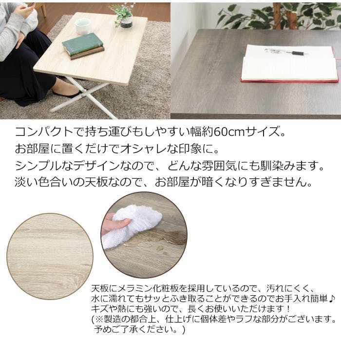 折りたたみテーブル テーブル 幅60cm ローテーブル 折りたたみ 木目