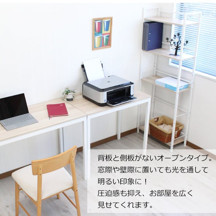 オープンラック 本棚 ラック 収納 木製 スチールラック 収納棚 フリー