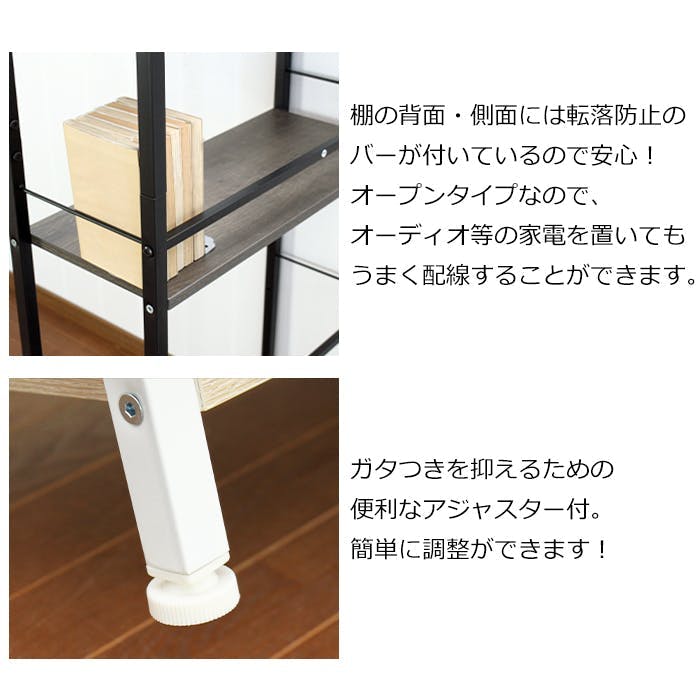 オープンラック 本棚 ラック 収納 木製 スチールラック 収納棚 フリー